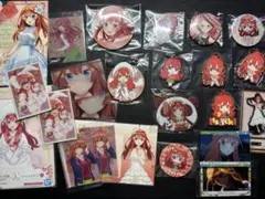 五等分の花嫁　中野五月　まとめ売り