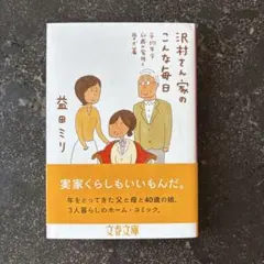 Item thumbnail for item 148956e8-fc1e-4238-bcb5-d8dabf264438