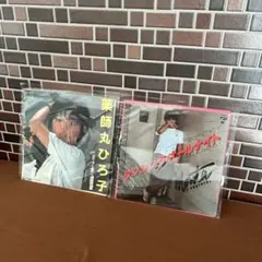 レコード　２枚