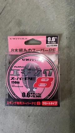 UNITIKA エギングスーパーPE8 0.6号 150mのサムネイル