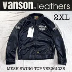 新品 VANSON VSE26103S メッシュ スウィングトップ XL - メルカリ