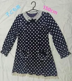 【150cm　ワンピース】ニッセンネイビーの水玉模様 ワンピース