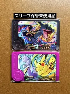 ポケモンフレンダ3弾　未使用　ピカチュウ　黒いレックウザ　ワンダー限定①