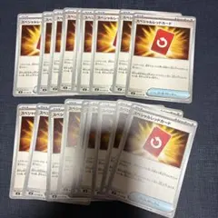 スペシャルレッドカード　18枚