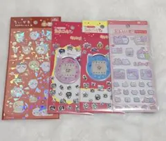 ちいかわ　たまごっち　らぶいーず　シール　セリア　４枚セット