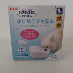 【新品・未使用品】GEX ピュアクリスタル プチ 800mL 犬用 ホワイトのサムネイル
