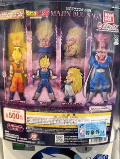 hgシリーズ ドラゴンボールZ ダーブラ フィギュア