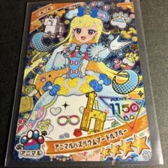 【 おまとめ購入時割引アリ 】 ☆4 みつき ／ 1765