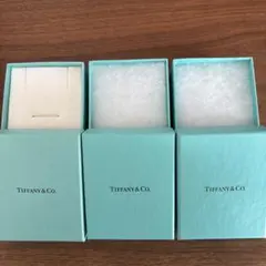 Tiffany & Co. ギフトボックス 3個セット
