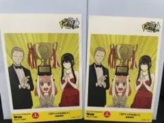 スパイファミリー　書き下ろし　ポストカード
