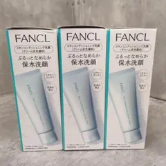新品未開封・2024年製】ファンケル 洗顔パウダー 50g×10本 匿名発送