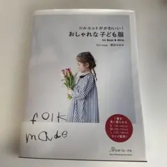 Item thumbnail for item 3f426bc7-06b0-4431-8ad4-59d88d169c3c