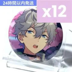 2025年最新】瀬名泉 缶バッジ テーマの人気アイテム - メルカリ