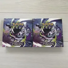 シュリンクなしペリペリあり】アビスアイ 2BOX ポケモンカードゲーム
