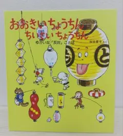 pop様 リクエスト 2点 まとめ商品