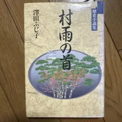 Item thumbnail for item 87970ca8-6211-45f7-8db3-63d3175d9bc5