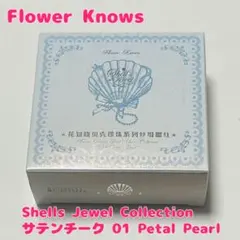 Flower Knows Shells Jewel Collection 01
