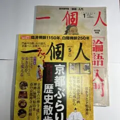 Item thumbnail for item c2e00163-9d4a-4c76-aa8b-d9467d7c2cc4