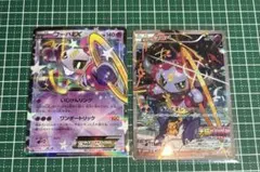 フーパ：光輪の超魔神 フーパ 入場者プレゼント PROMO XYシリーズ