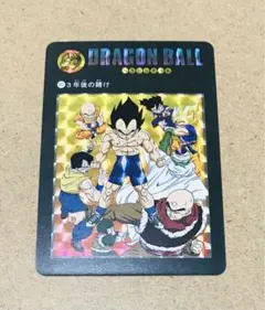 Item thumbnail for item edd787f1-de09-46b6-a7b1-d46c58447bc3