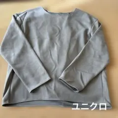 レディース トレーナー ブルーグレー 無地 ユニクロ