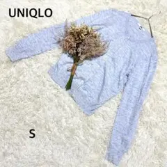 ユニクロꕤ長袖カーディガン ニット ブルー 綿100% 秋冬 ボタン Sサイズ