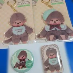 2026年最新】モンチッチ セットの人気アイテム - メルカリ