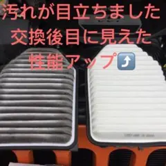 jeep エアファイター　07-18年　JK ラングラー　3.6/3.8L