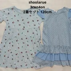 shoo・la・rue 3can4on ワンピース 2着セット 120cmのサムネイル