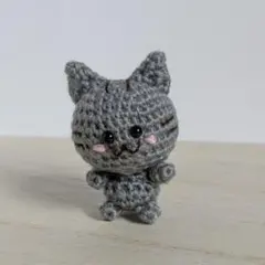 あみぐるみ　ちびねこ　猫　グレー　ひげひげ　ストラップ　ハンドメイド