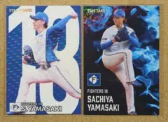 山崎 福也 18 日本ハムファイターズ プロ野球チップスカード 2025