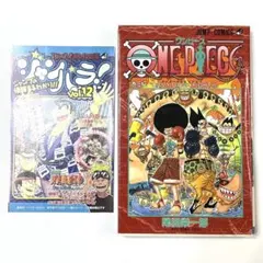 集英社 ジャンパラ vol.12 (遊戯王 38巻) - メルカリ