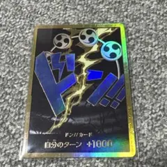 2026年最新】ドンカードパラレルエネルの人気アイテム - メルカリ