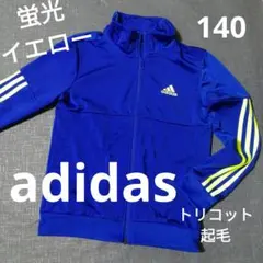 140 adidas 裏起毛ジャージ 蛍光イエロー