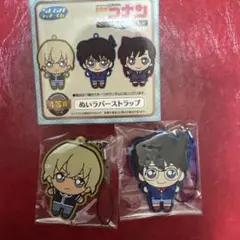 SEGAラッキーくじ 名探偵コナン ぬいラバーストラップ