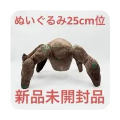 日本未発売・公式】プロジェクトヘイルメアリー ロッキー ぬいぐるみ