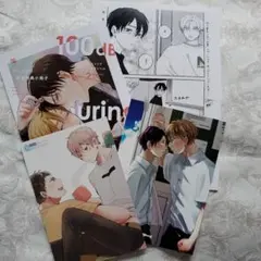 2025年最新】リブレBLワールドキャラバンの人気アイテム - メルカリ