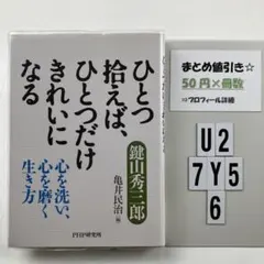 はっぱ様 リクエスト 3点 まとめ商品