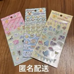 ポケモンプチプチシールPokemon （3セット）
