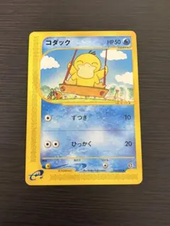 2026年最新】ポケモンカードe コダックの人気アイテム - メルカリ
