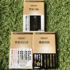 Item thumbnail for item b32055b8-1f38-4846-9524-b7ba60fb23c9