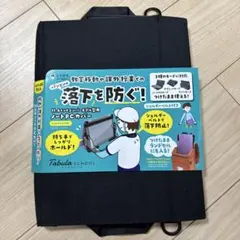 Tabula ノートPCカバー 11インチ対応のサムネイル