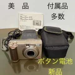 Canon Power Shot A580 動作確認済み - メルカリ