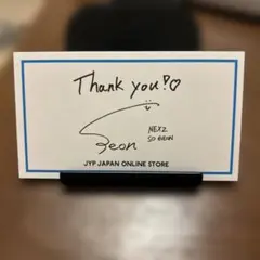 JPfans公式アカウント01専用ページ - メルカリ