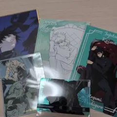 伏黒恵グッズセット