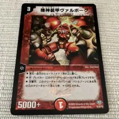 禁断シーマーモ - メルカリ