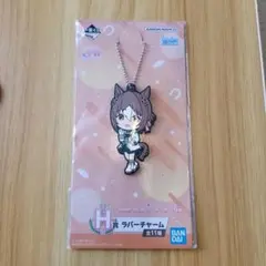 一番くじ　ウマ娘 ラバーチャーム H賞