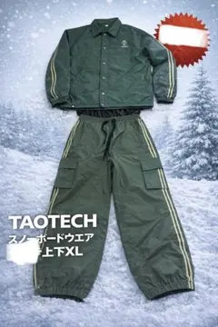 2026年最新】taotech ウェアの人気アイテム - メルカリ