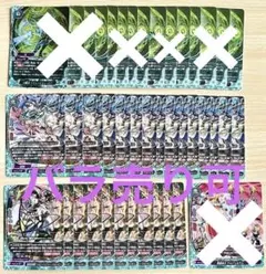 2026年最新】バディファイト デッキマジックワールドの人気アイテム