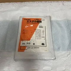 【新品】シャバルバ プロ抗菌前掛 810 4Lサイズ ホワイト クラレのサムネイル